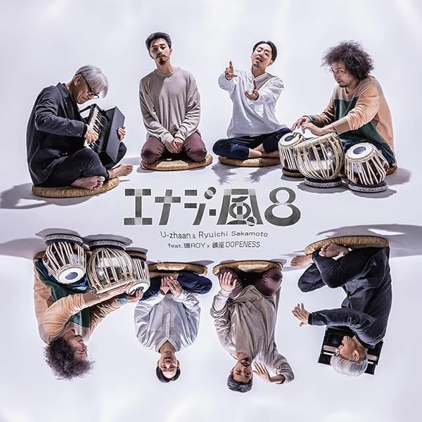 Amazon.co.jp: 12(12インチアナログ2枚組) - 坂本龍一 [Analog